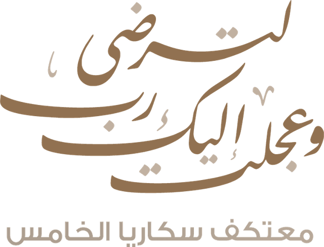 جاري التحميل...